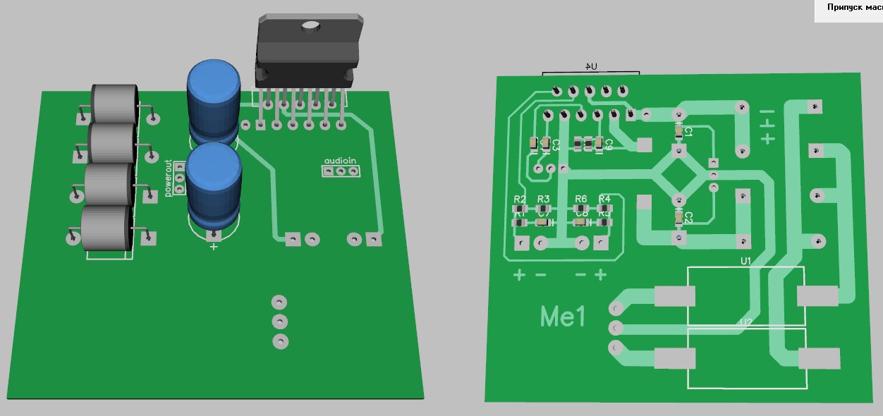 схема включения tda8561q